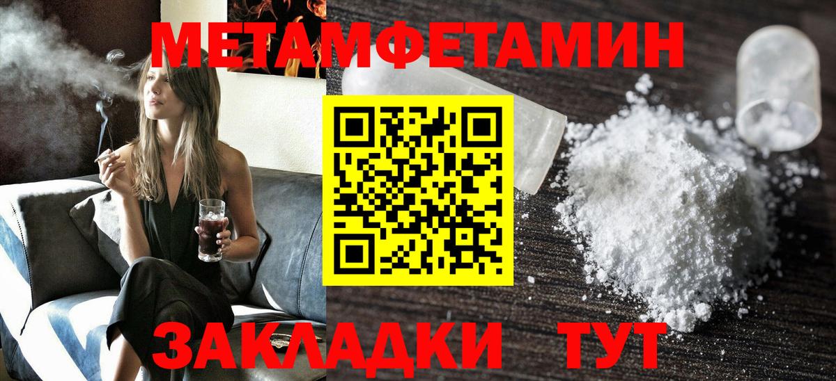 АМФ  Amphetamine  Артёмовский  АМФЕТАМИН Розовый  Вход с VPN 
