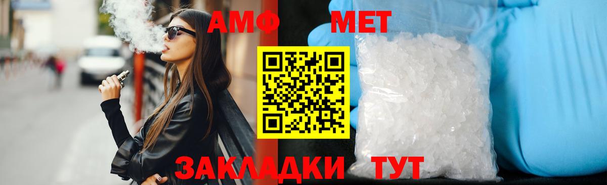 Артёмовский  Гашиш  Вход с VPN  МЕФ кристаллы  КОКАИН  Экстази 