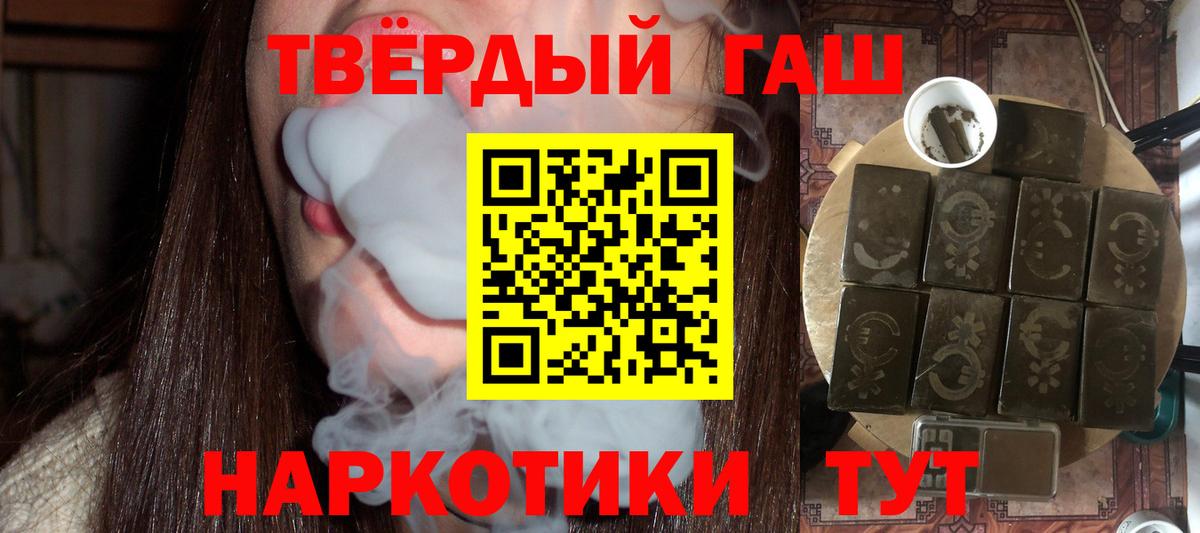 Гашиш VHQ Артёмовский