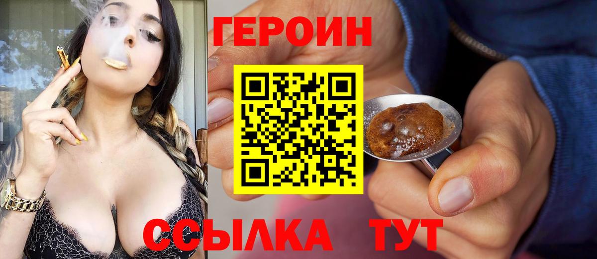 Артёмовский  ГЕРОИН гречка  Вход с VPN 