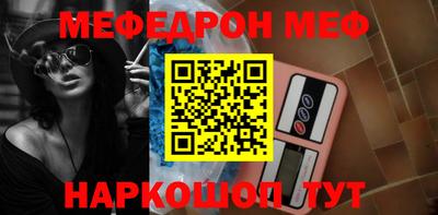 синтетический гашиш Пыть-Ях