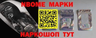 синтетический гашиш Пыть-Ях