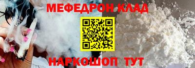 синтетический гашиш Пыть-Ях