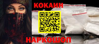 синтетический гашиш Пыть-Ях