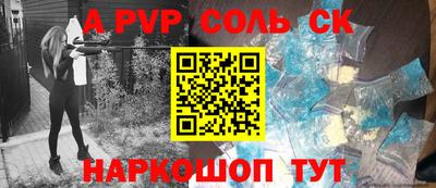 синтетический гашиш Пыть-Ях
