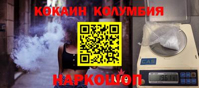 синтетический гашиш Пыть-Ях
