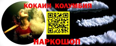 синтетический гашиш Пыть-Ях
