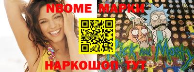 синтетический гашиш Пыть-Ях