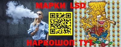 MESCALINE Рыбинск