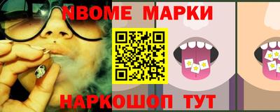 дмт Пушкино