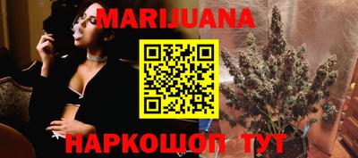 бутират Рузаевка