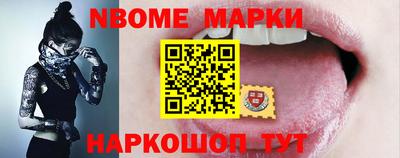 дмт Пушкино