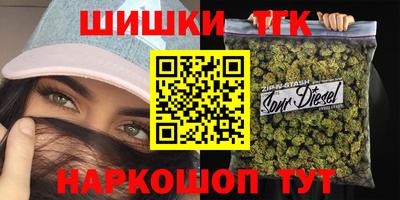 синтетический гашиш Пыть-Ях