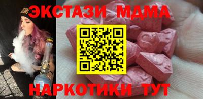 дмт Пушкино