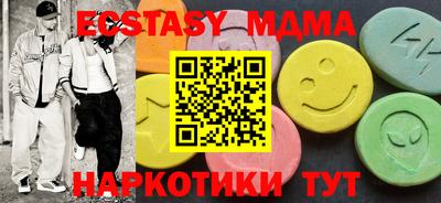 apvp Пугачёв