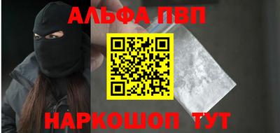 apvp Пугачёв