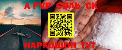 синтетический гашиш Пыть-Ях