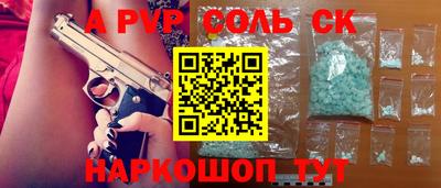 apvp Пугачёв