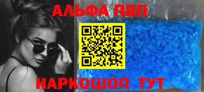 apvp Пугачёв