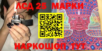 синтетический гашиш Пыть-Ях