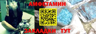 синтетический гашиш Пыть-Ях