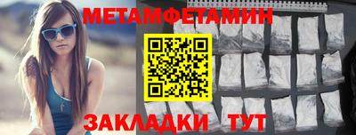 синтетический гашиш Пыть-Ях