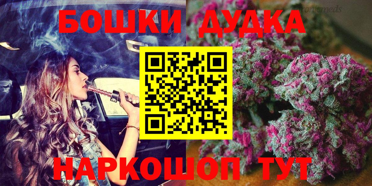 Артёмовский  МАРИХУАНА гибрид  Шишки марихуана ГИДРОПОН  Марихуана MAZAR  Вход с VPN  Каннабис SATIVA & INDICA 